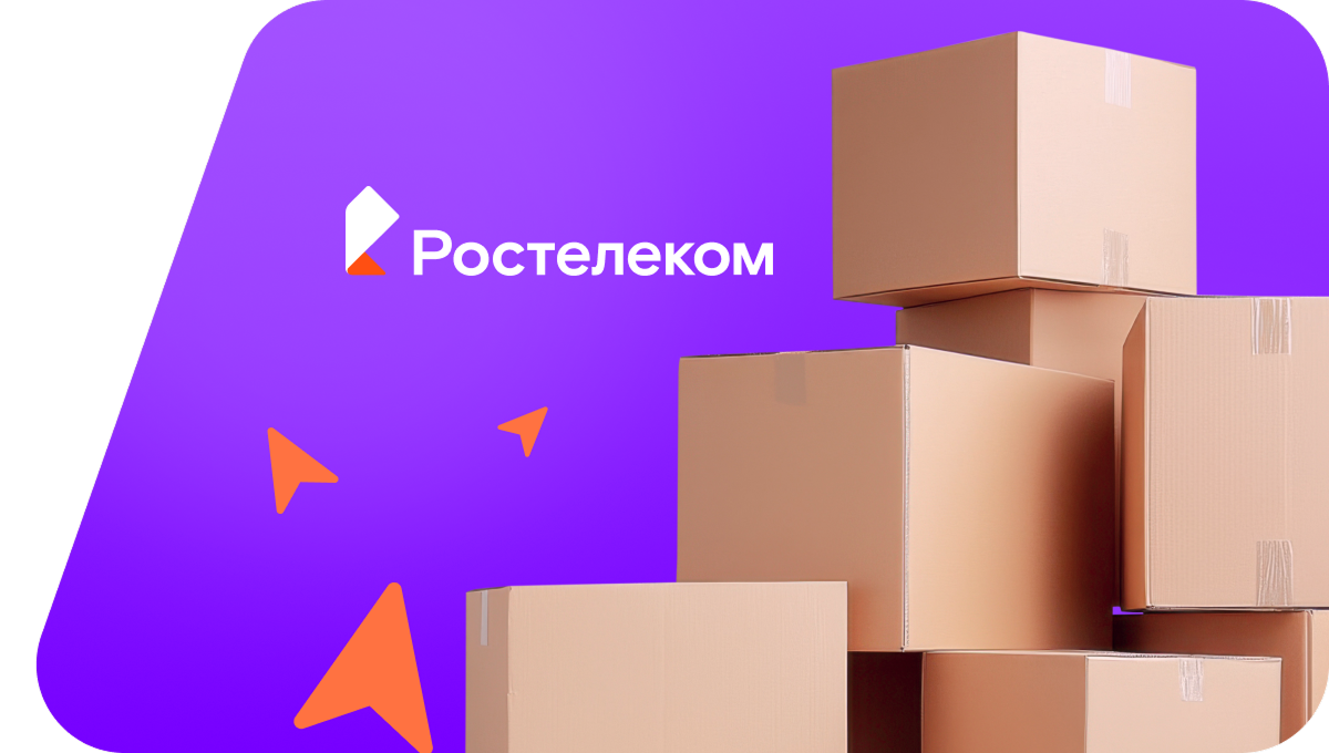 Переезд в новую квартирув хутор Чиков (Волгоградская область)